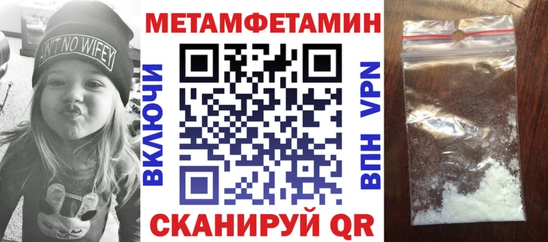 Купить закладки  Омутнинск  Амфетамин 97% 