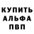 Метадон кристалл Foxy 400