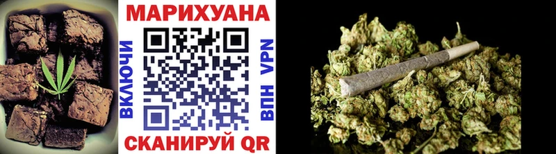 Печенье с ТГК конопля  Купить  Омутнинск 