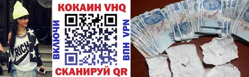 Купить  Омутнинск  Cocaine FishScale 