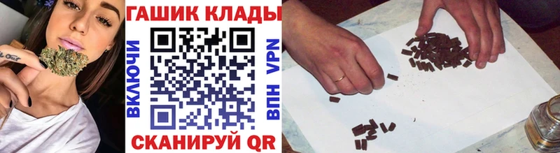 ГАШ Cannabis  Купить закладки  Омутнинск 