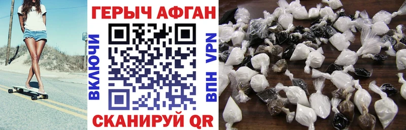 Купить где  Омутнинск  Героин белый 