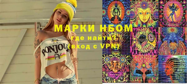 марихуана Горняк