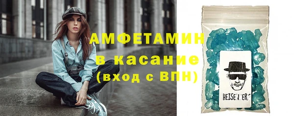 ешки Волосово