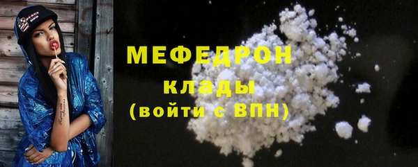 амфетамин Володарск