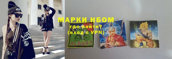 ешки Волосово