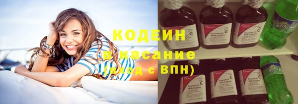 кокаин премиум Горнозаводск