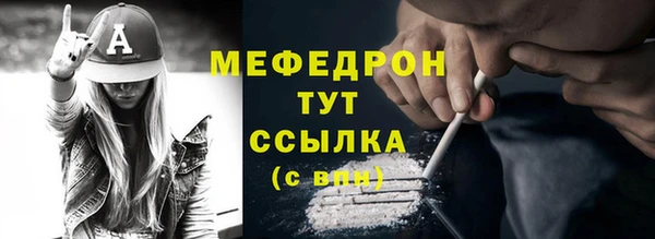сатива Волоколамск
