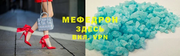 ешки Волосово