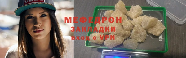 сатива Волоколамск