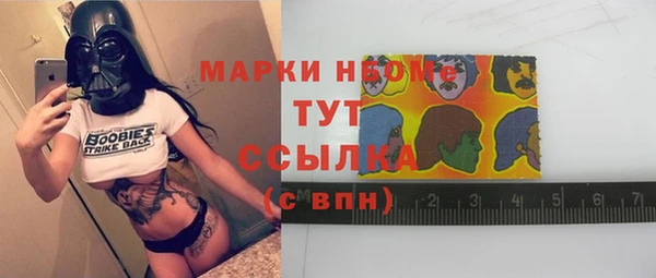 амфетамин Володарск