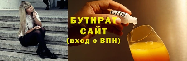 кокаин премиум Горнозаводск