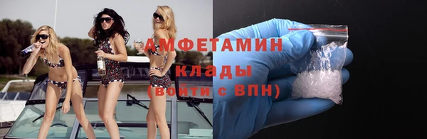ешки Волосово