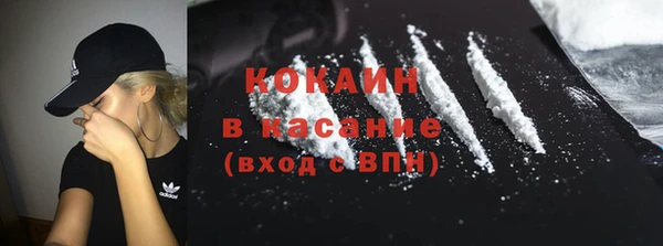 амфетамин Володарск