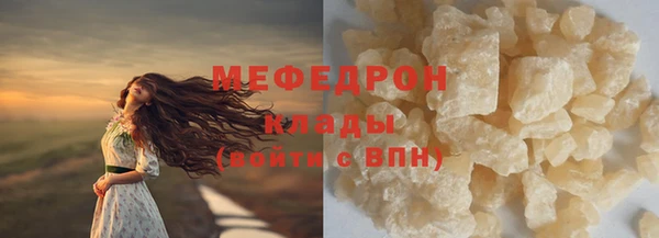 сатива Волоколамск