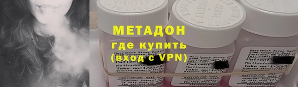 амфетамин Володарск