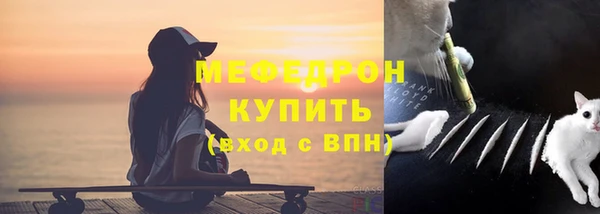 марихуана Горняк