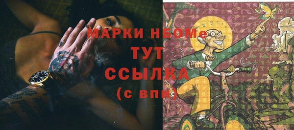 амфетамин Володарск