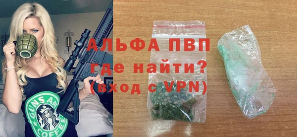 ешки Волосово