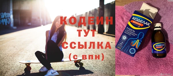 амфетамин Володарск