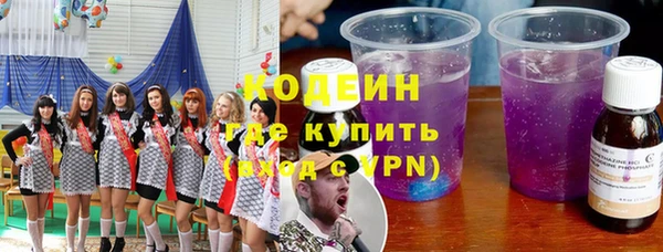 сатива Волоколамск