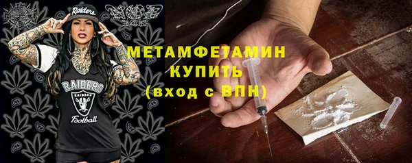 сатива Волоколамск
