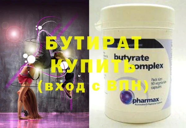 амфетамин Володарск