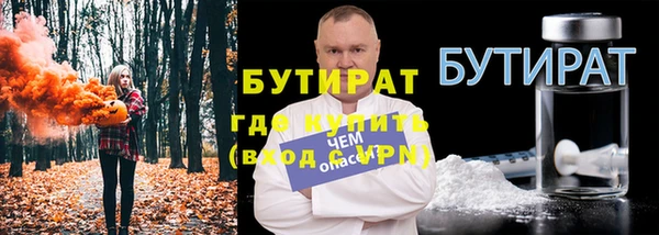 ешки Волосово