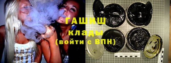 амфетамин Володарск