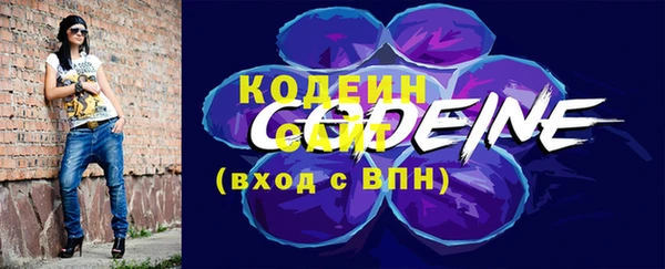 кокаин премиум Горнозаводск