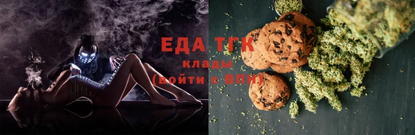ешки Волосово