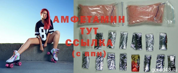 марихуана Горняк