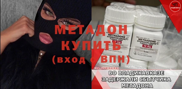 амфетамин Володарск