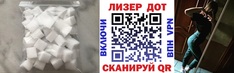LSD-25 экстази ecstasy Купить Омутнинск
