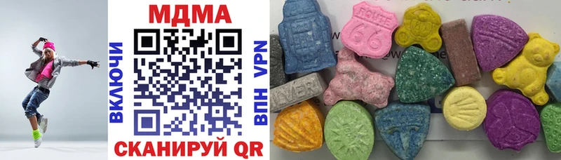 МДМА crystal  Купить закладки  Омутнинск 