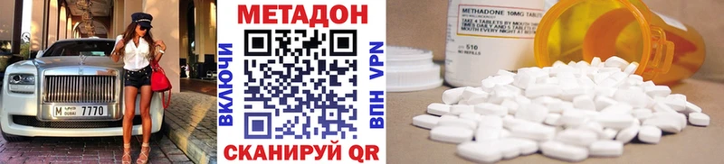 Купить закладки  Омутнинск  Метадон белоснежный 