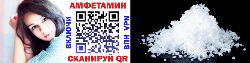 Метамфетамин Декстрометамфетамин 99.9%  Купить где  Омутнинск 