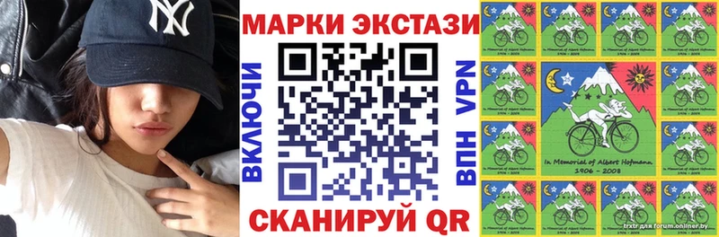 Марки 25I-NBOMe 1,8мг Купить где Омутнинск