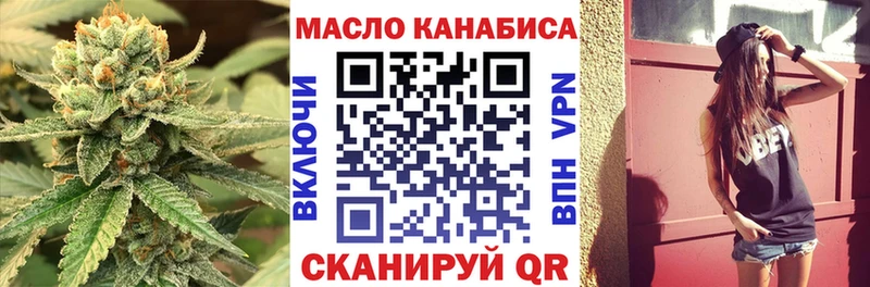 Купить закладки  Омутнинск  Дистиллят ТГК вейп с тгк 