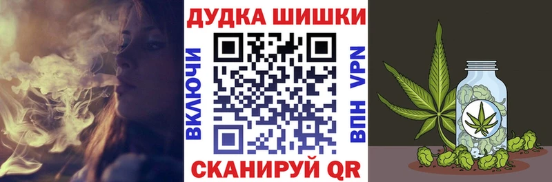Купить  Омутнинск  Каннабис конопля 
